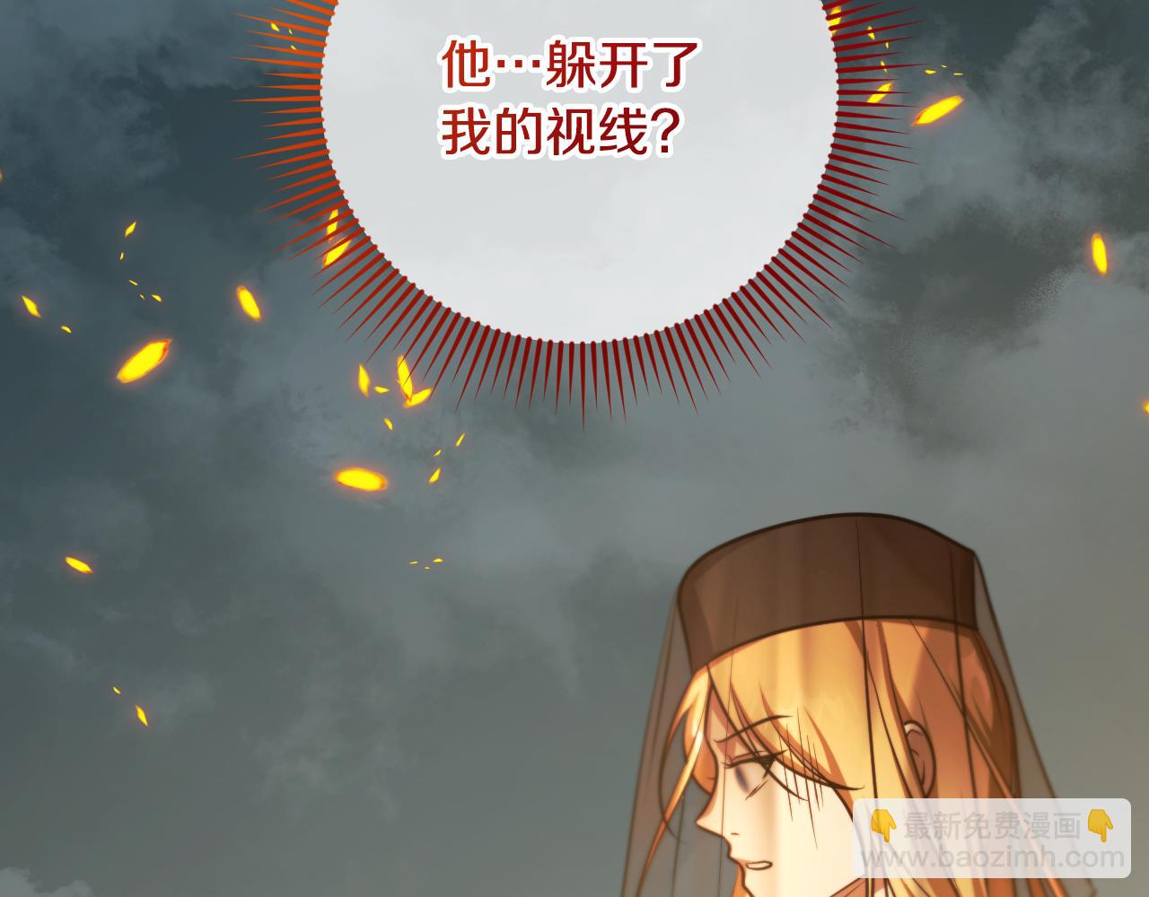 第28话 大神官的葬礼71