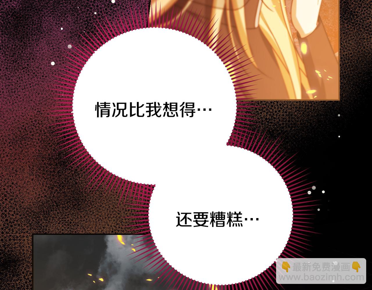 第28话 大神官的葬礼75
