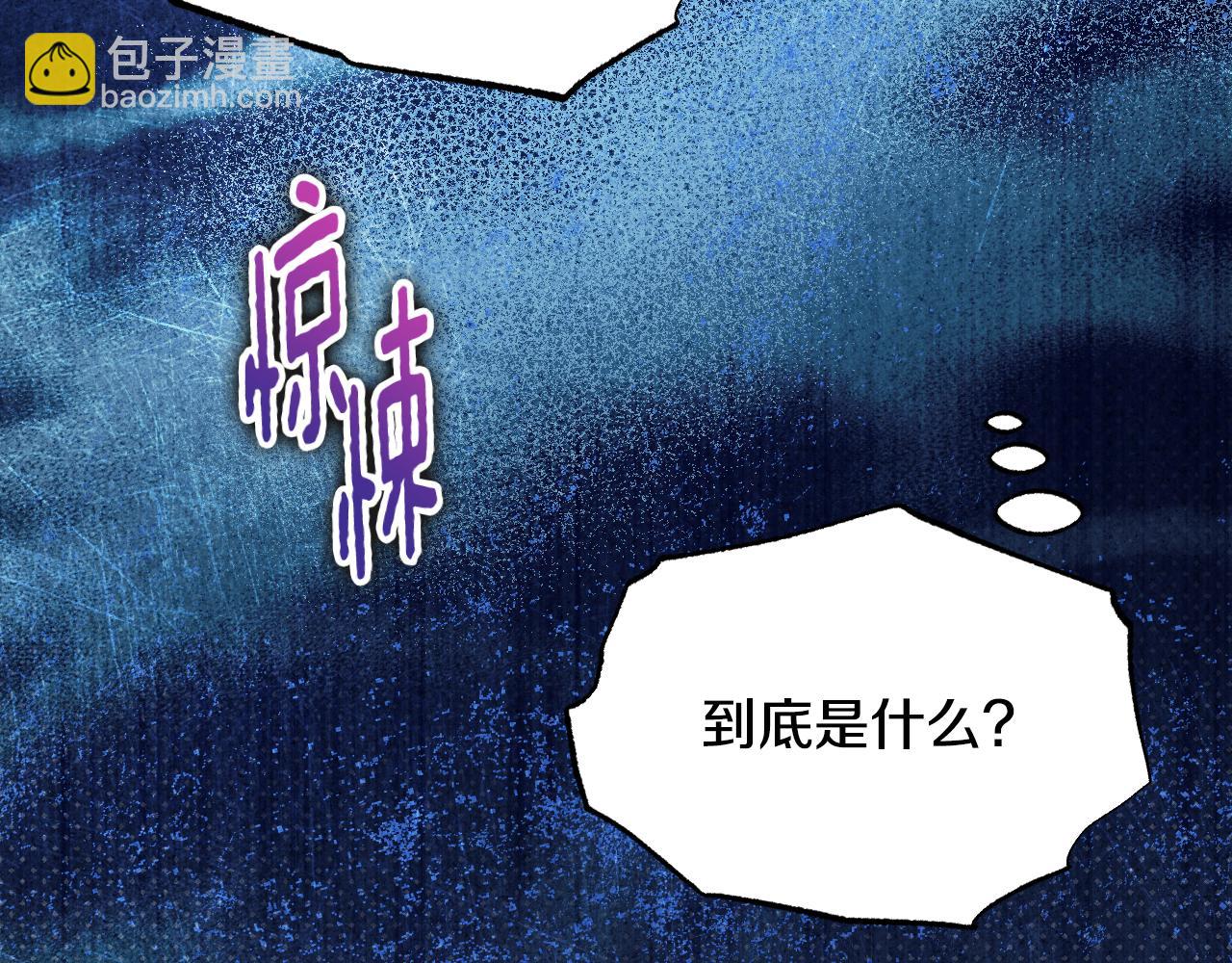 第28话 大神官的葬礼8