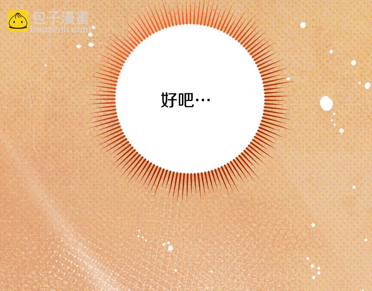 第28话 大神官的葬礼86