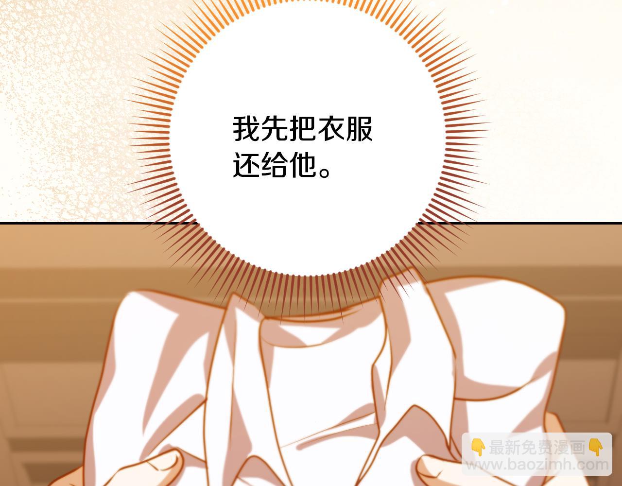 第28话 大神官的葬礼90