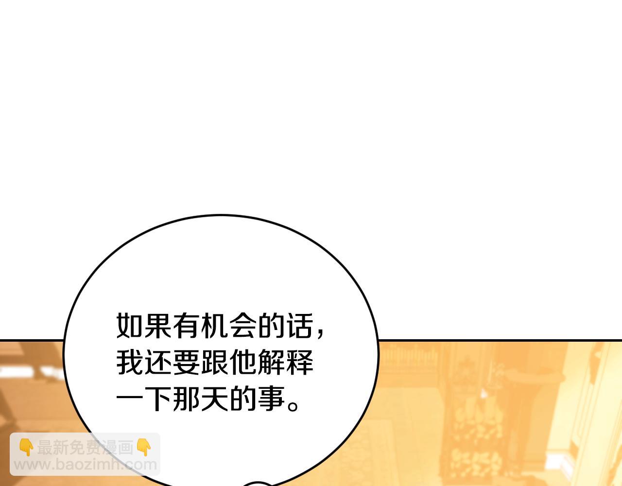 第28话 大神官的葬礼93