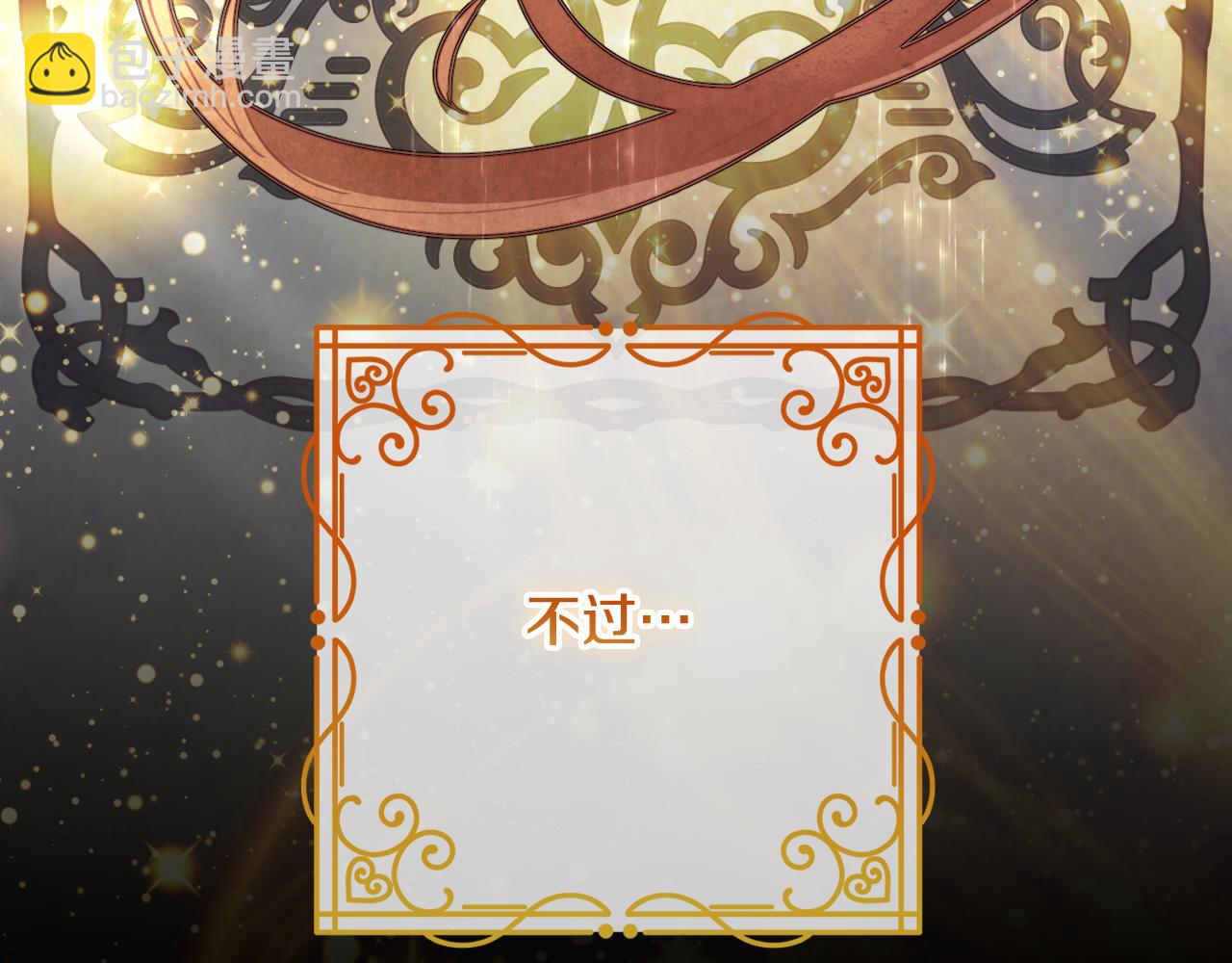 第35话 准备去寻短剑10