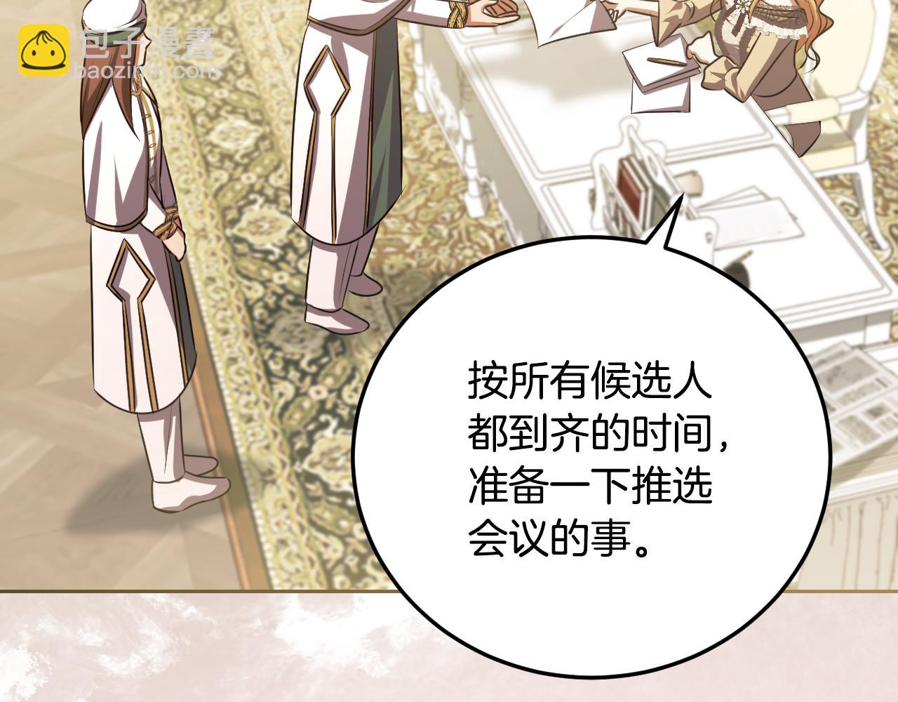 第35话 准备去寻短剑100