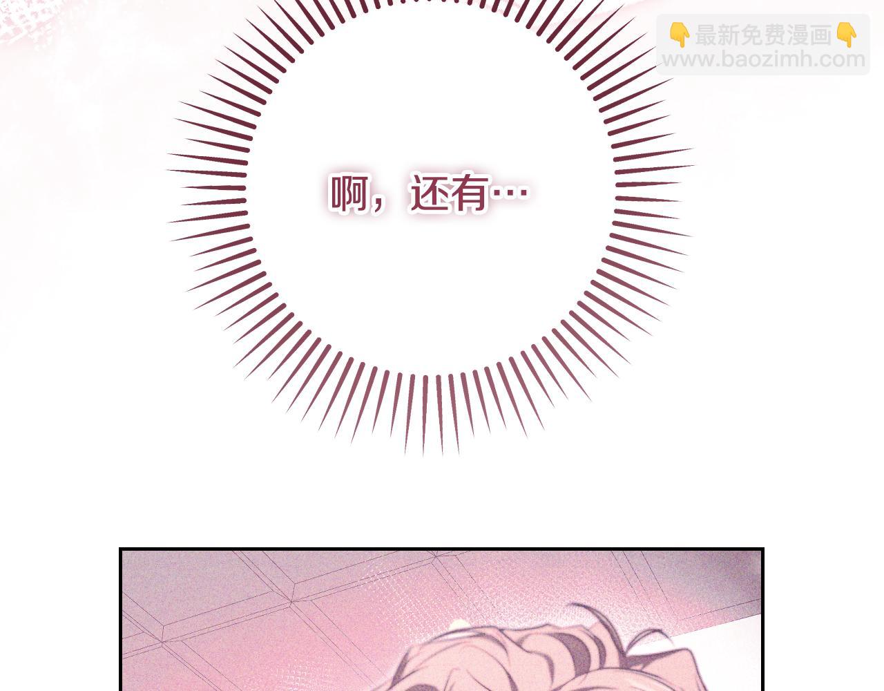 第35话 准备去寻短剑106