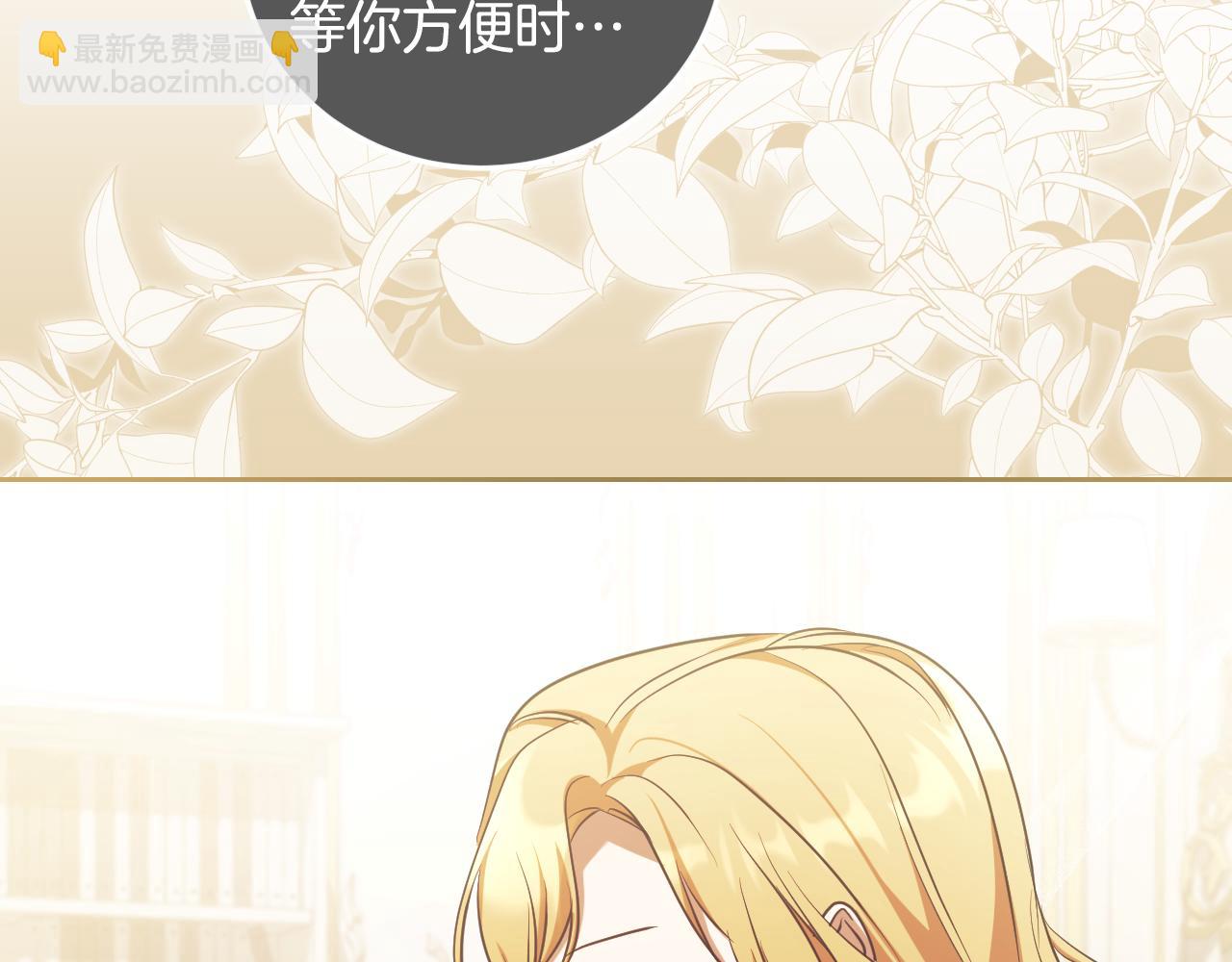 第35话 准备去寻短剑108