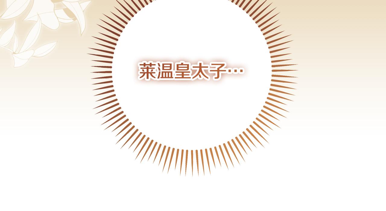 第35话 准备去寻短剑110