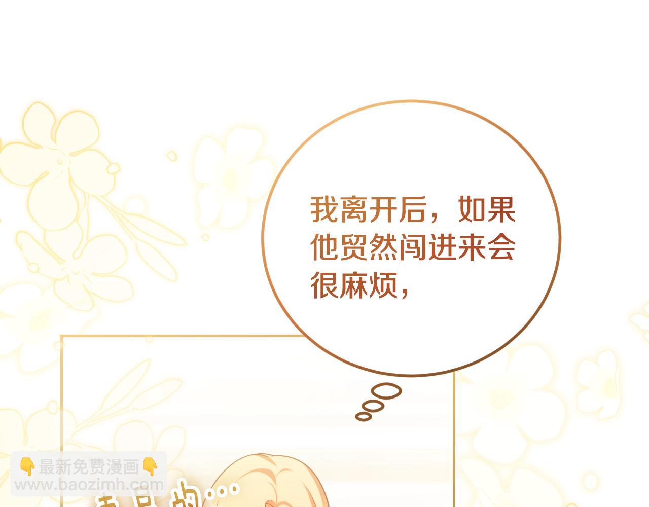第35话 准备去寻短剑111