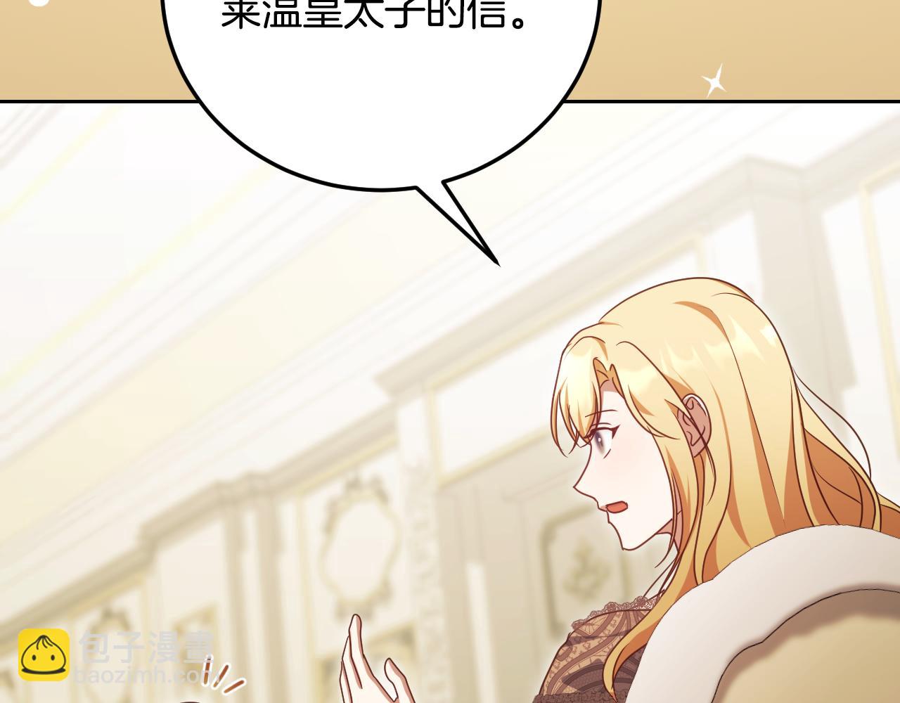 第35话 准备去寻短剑114