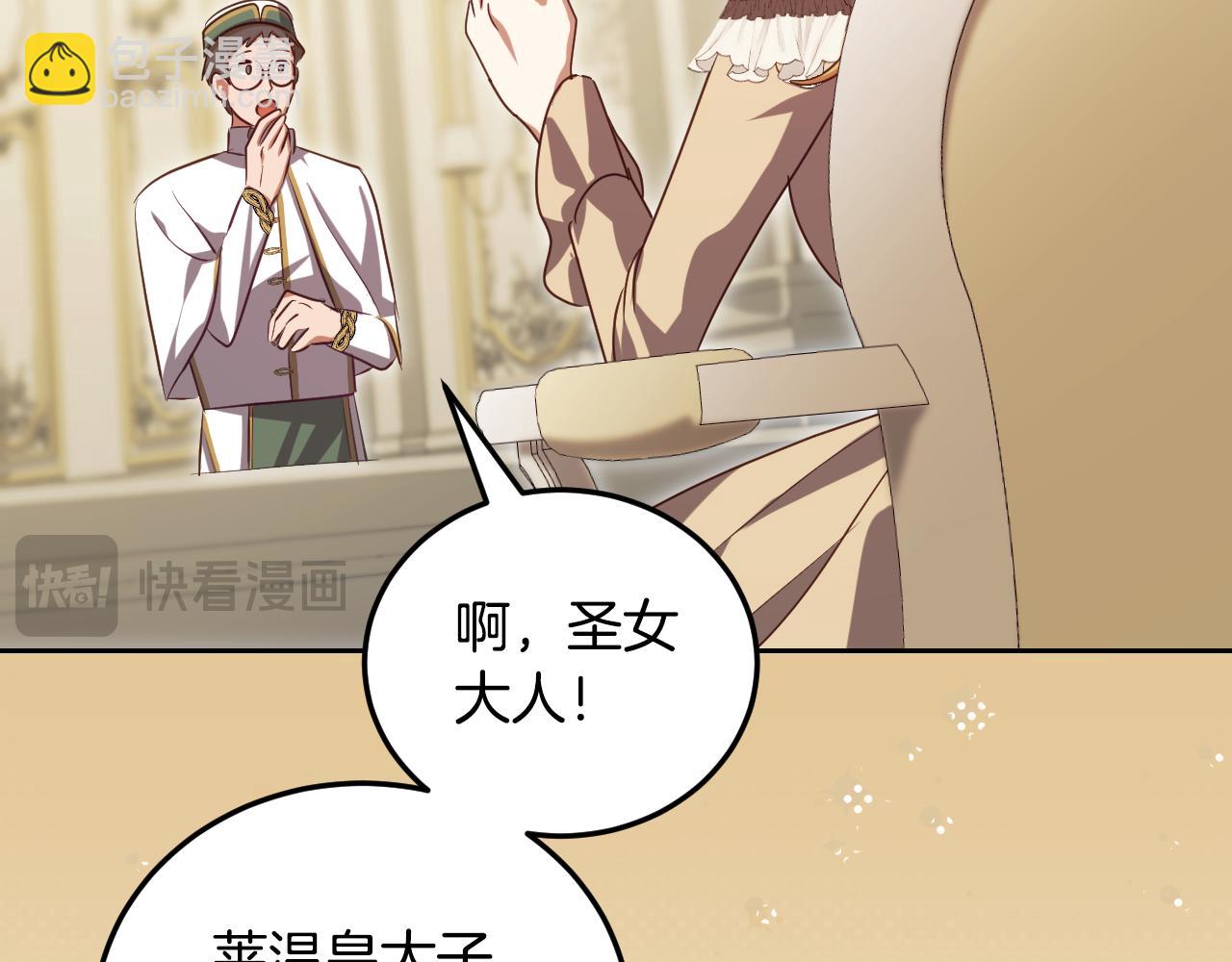第35话 准备去寻短剑115