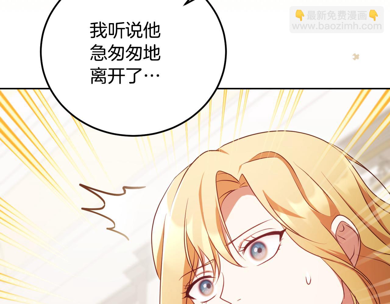 第35话 准备去寻短剑117