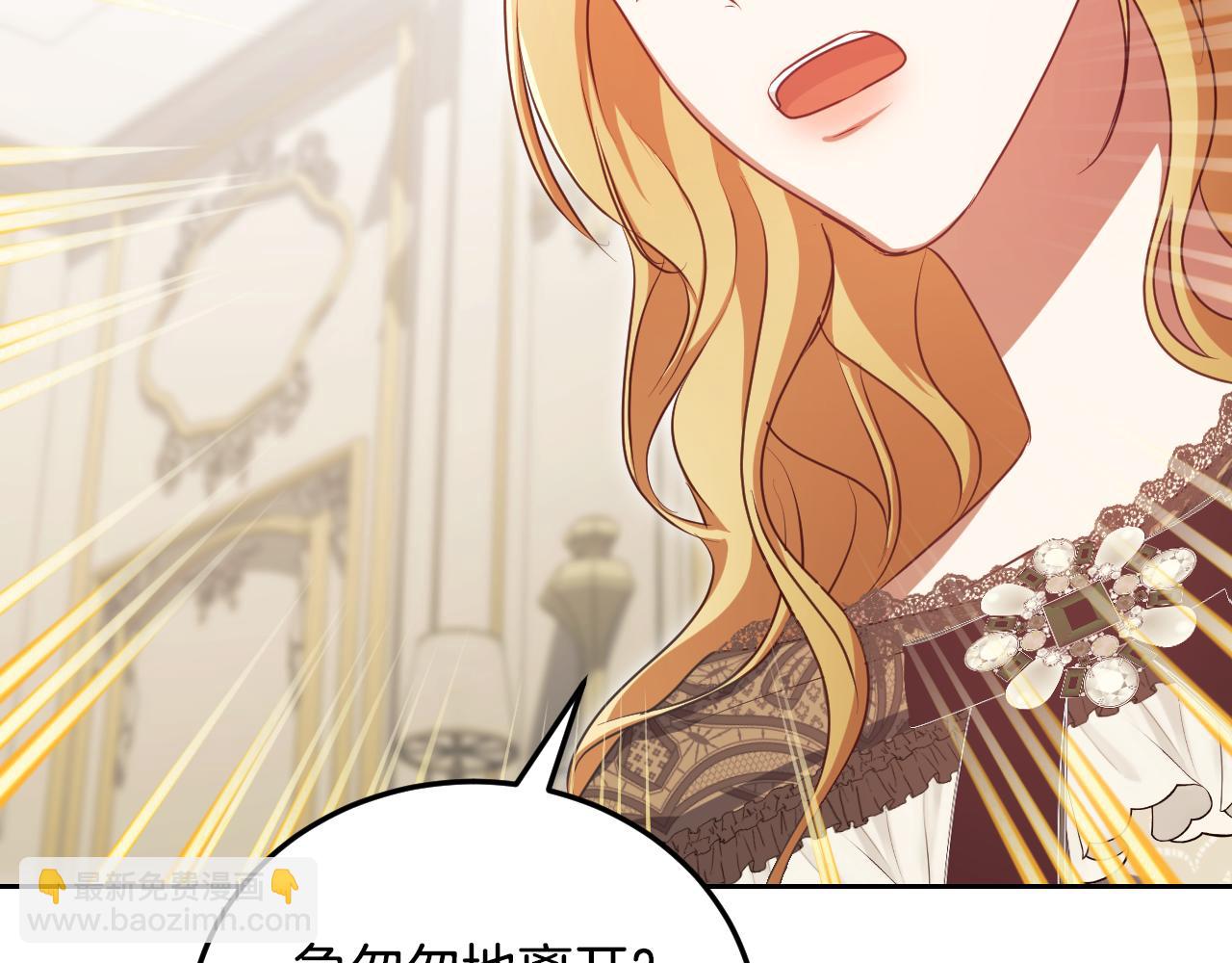 第35话 准备去寻短剑118