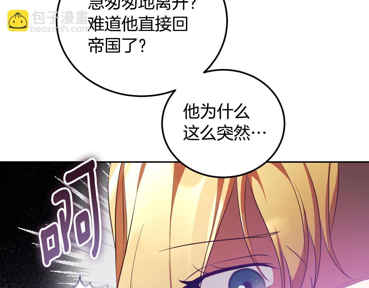 第35话 准备去寻短剑119