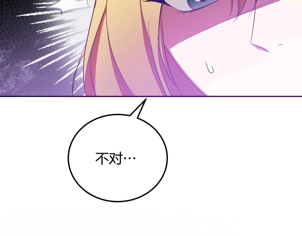 第35话 准备去寻短剑120