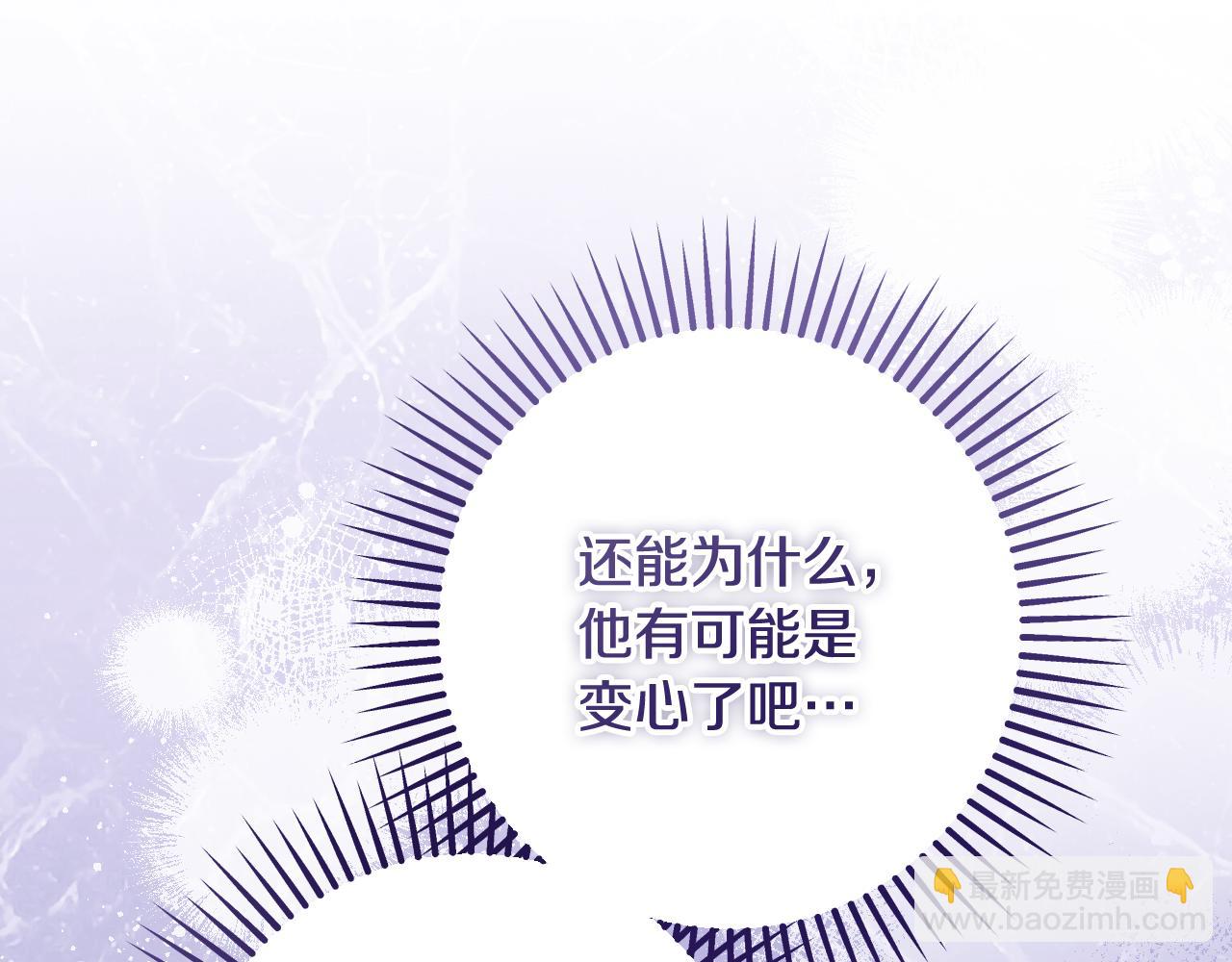 第35话 准备去寻短剑121