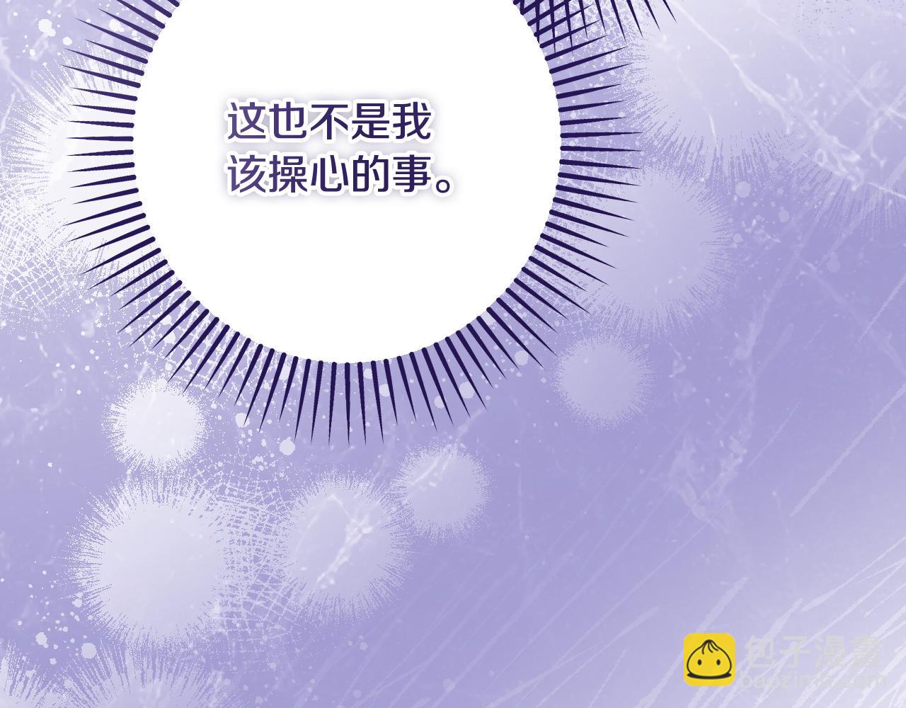 第35话 准备去寻短剑122