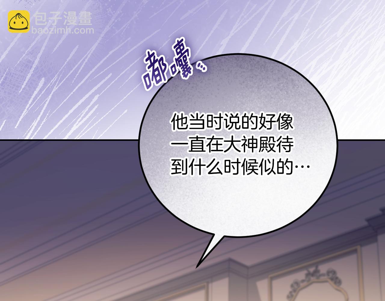 第35话 准备去寻短剑123