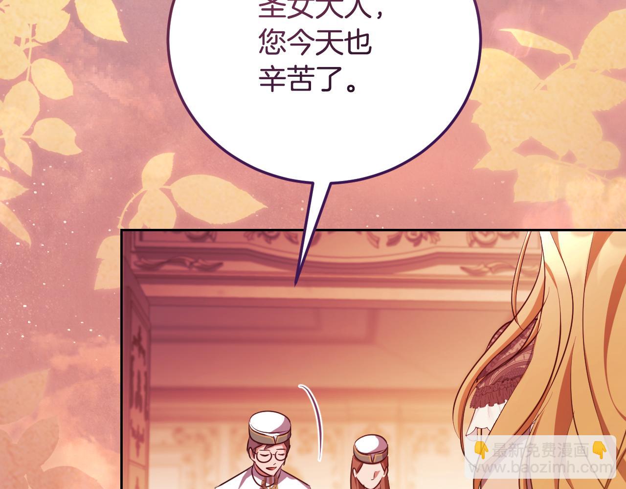 第35话 准备去寻短剑128