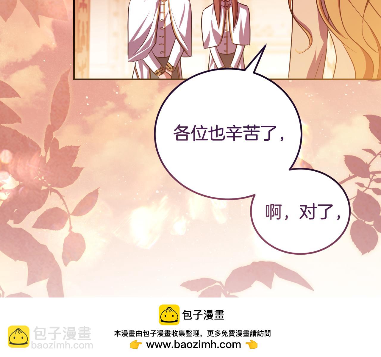 第35话 准备去寻短剑129