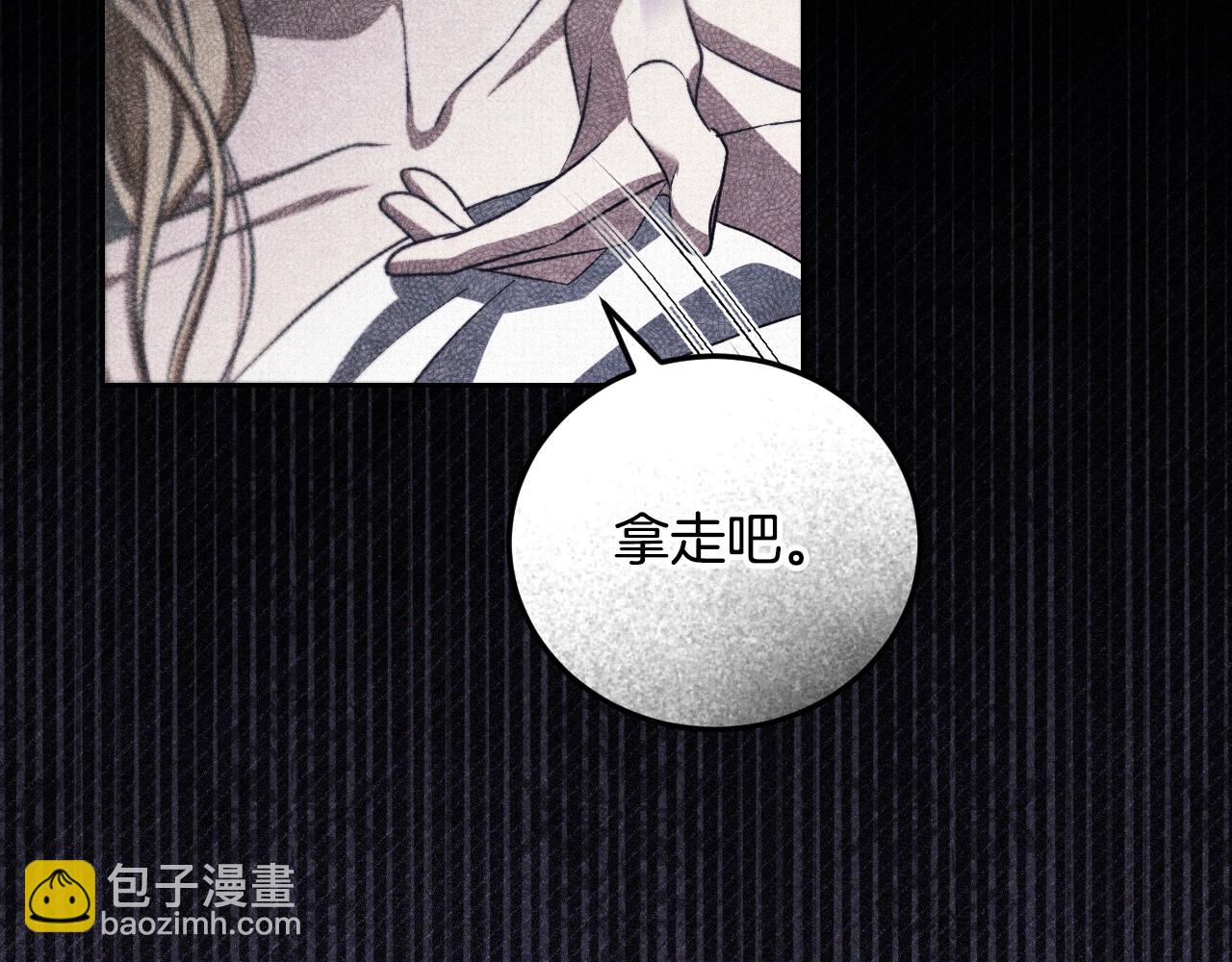 第35话 准备去寻短剑13