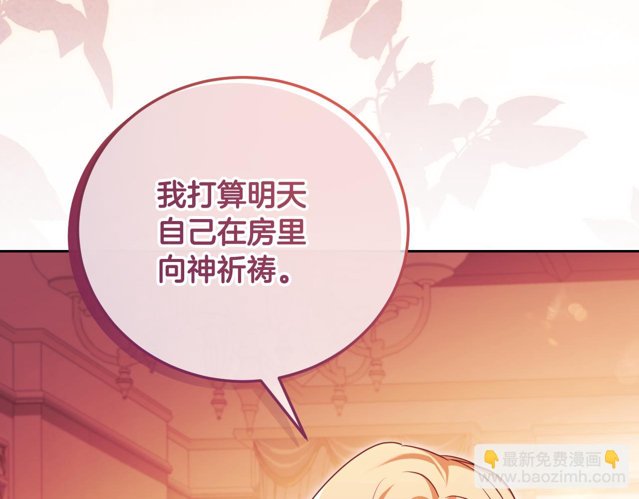 第35话 准备去寻短剑130