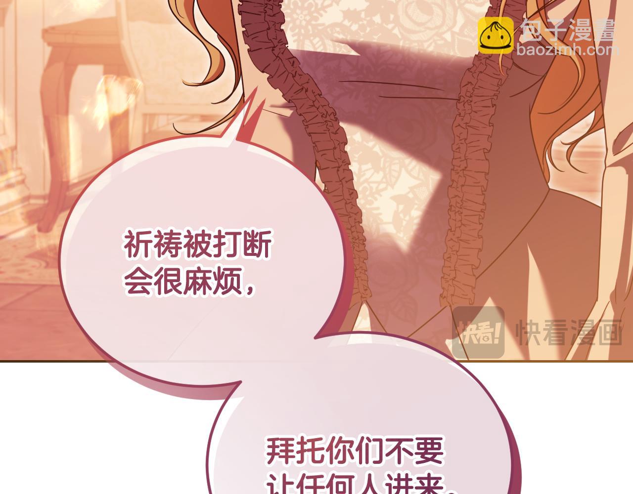 第35话 准备去寻短剑132