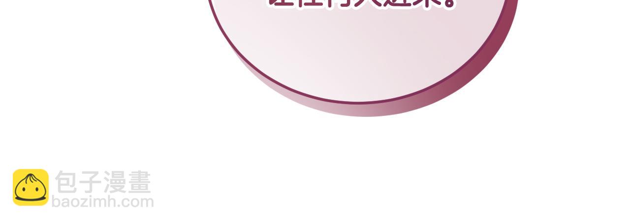 第35话 准备去寻短剑133
