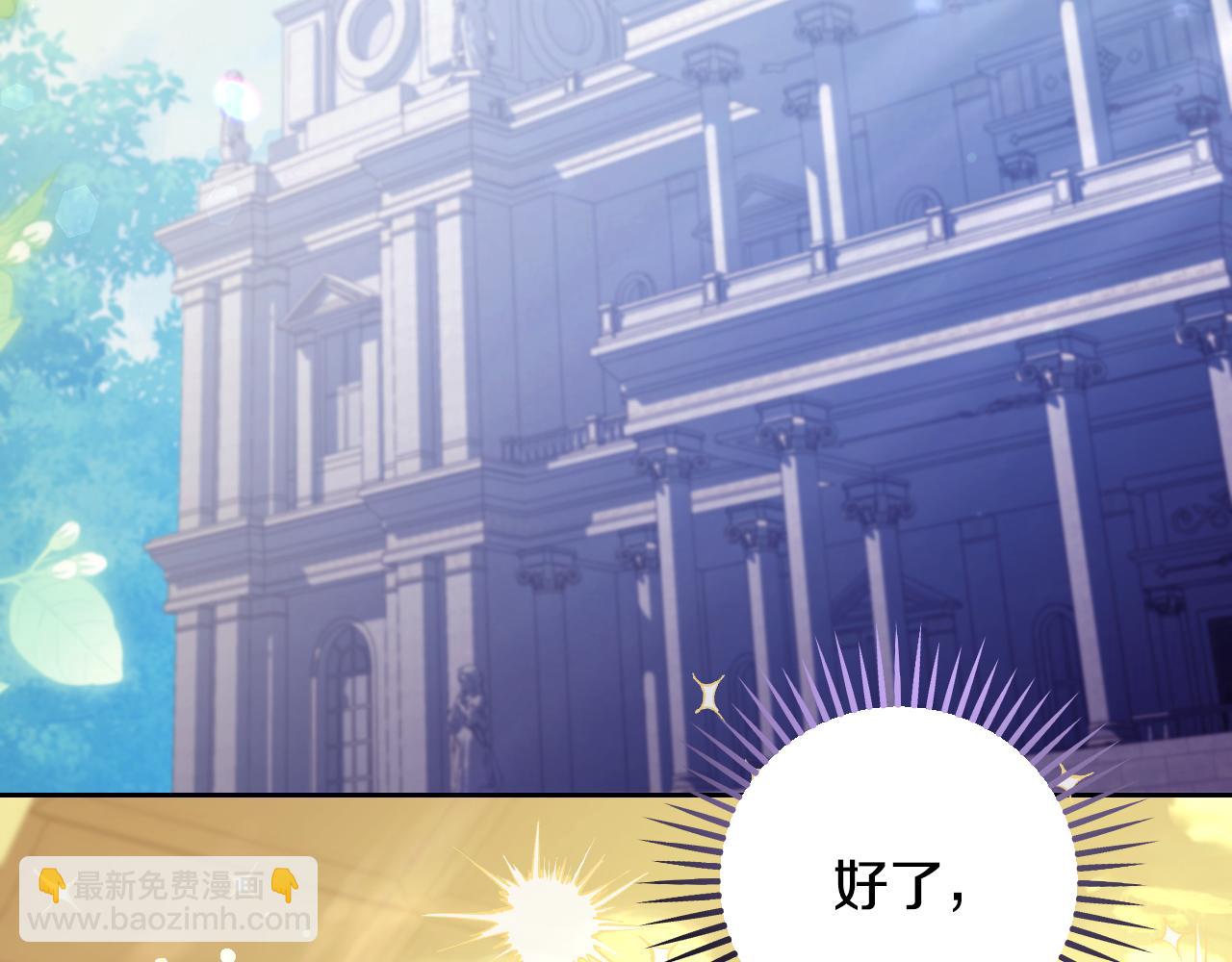 第35话 准备去寻短剑138