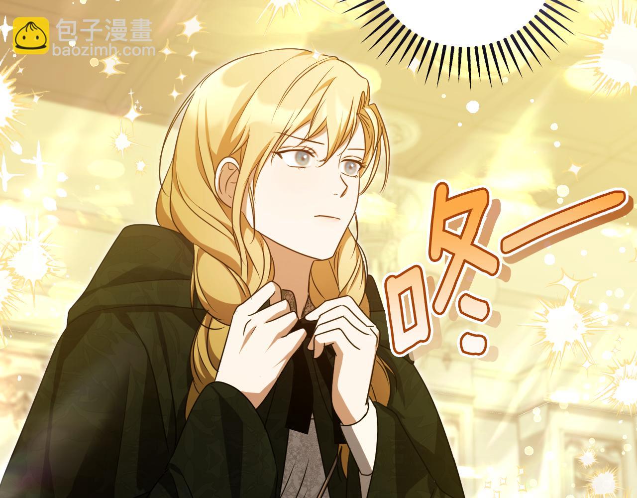 第35话 准备去寻短剑139