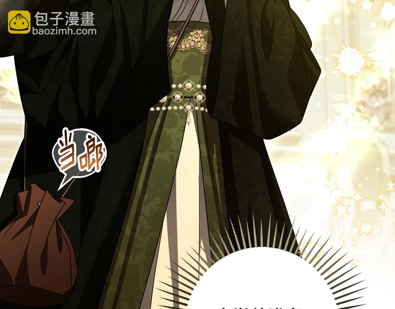 第35话 准备去寻短剑140