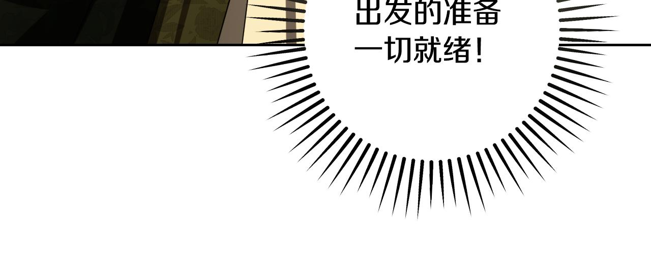 第35话 准备去寻短剑141