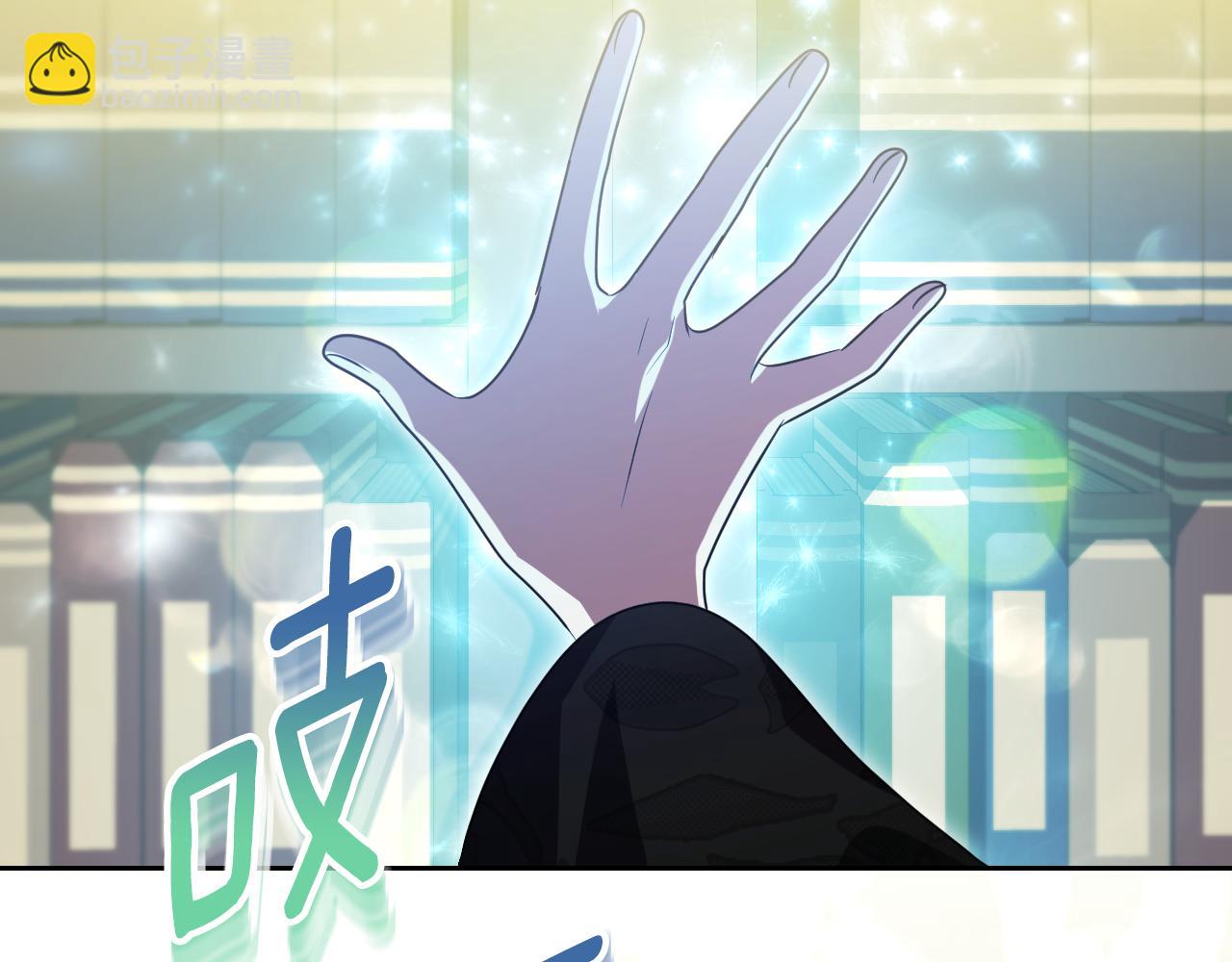 第35话 准备去寻短剑143