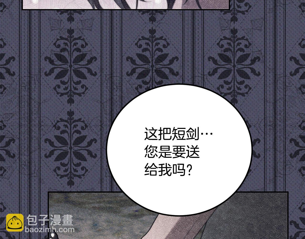 第35话 准备去寻短剑17