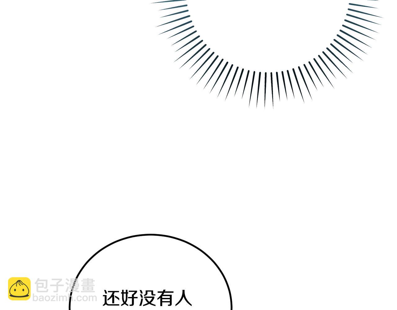 第35话 准备去寻短剑173