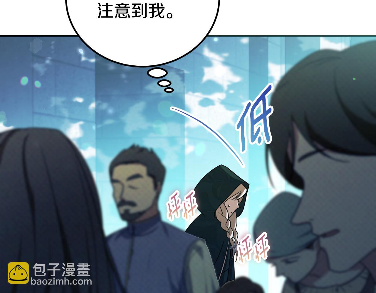 第35话 准备去寻短剑174