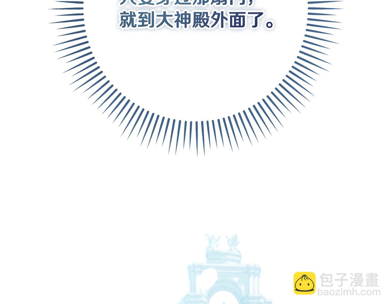 第35话 准备去寻短剑176
