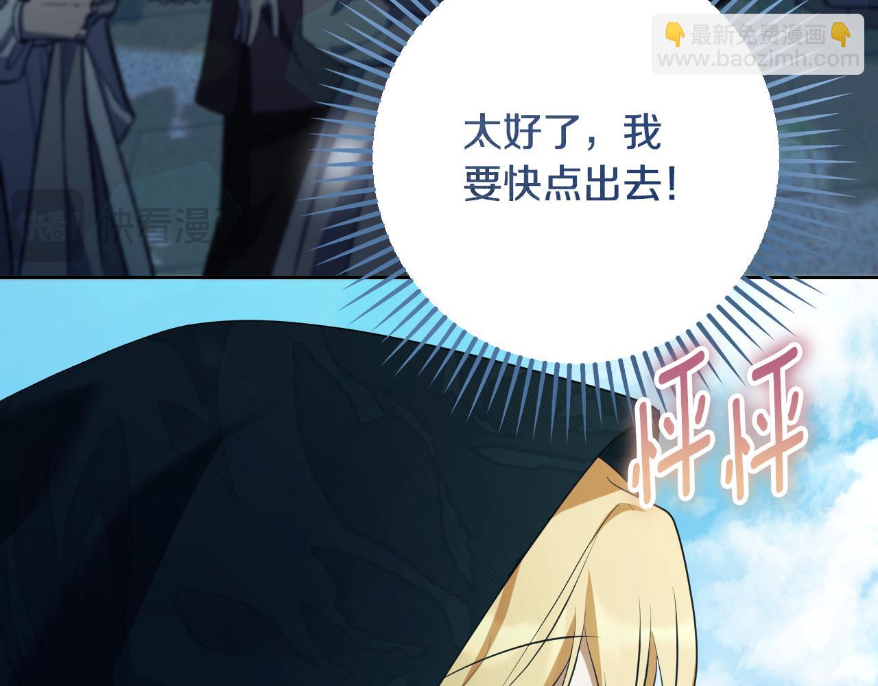 第35话 准备去寻短剑179