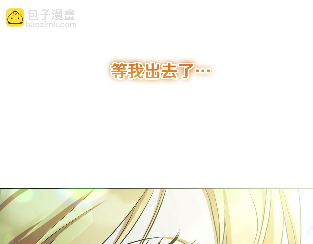 第35话 准备去寻短剑181