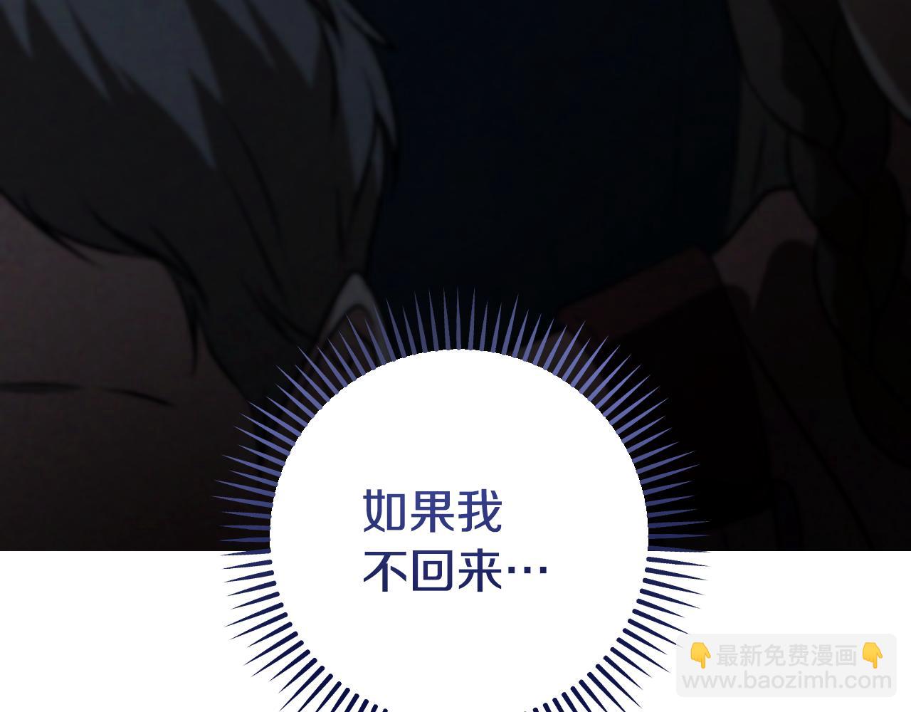 第35话 准备去寻短剑188