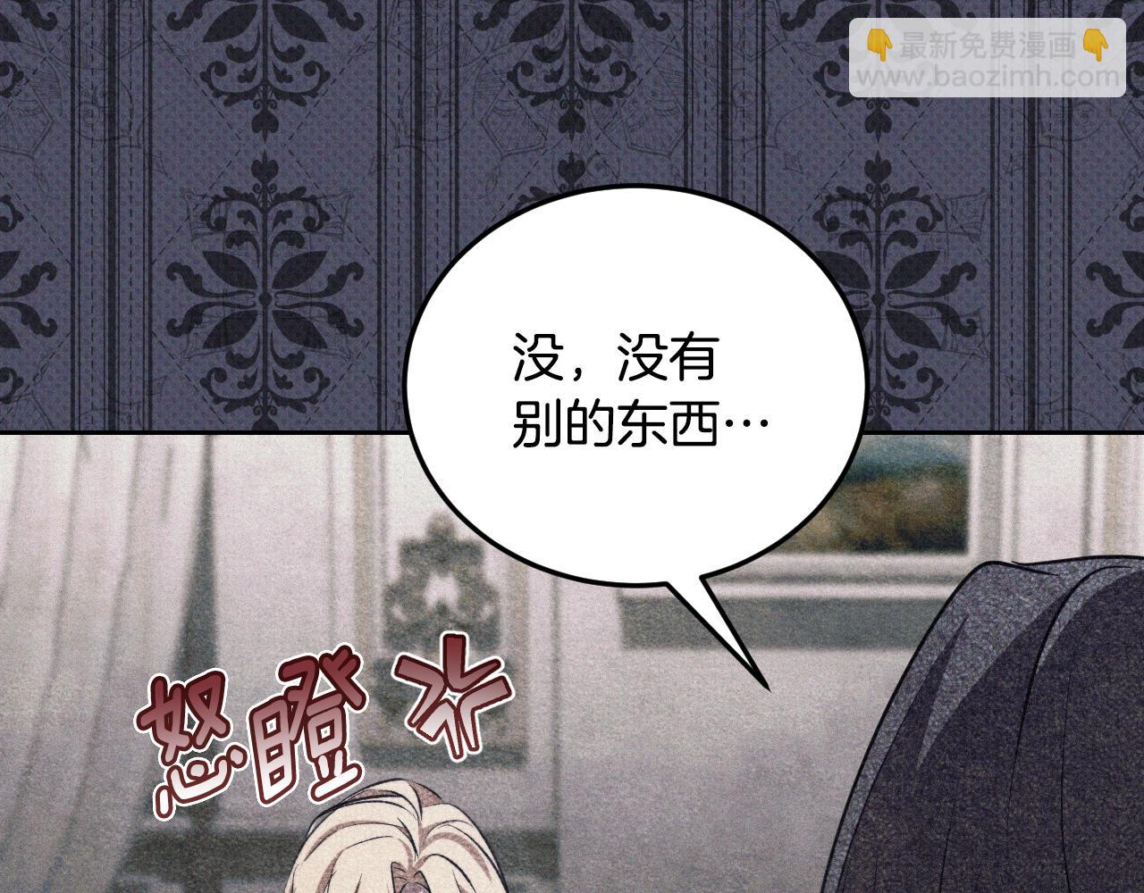 第35话 准备去寻短剑19
