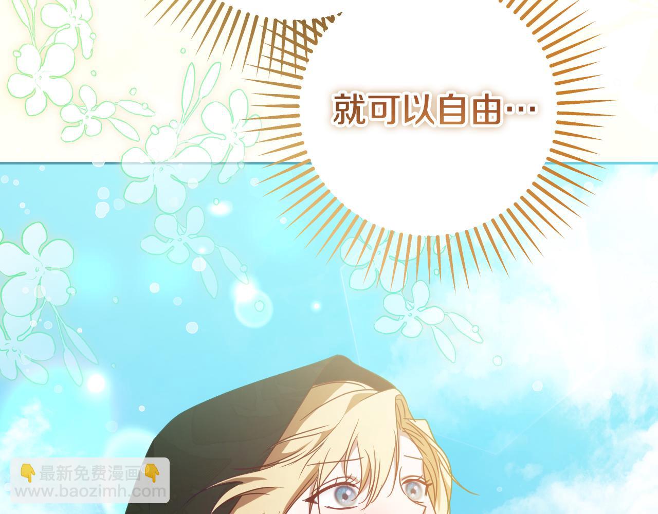 第35话 准备去寻短剑193