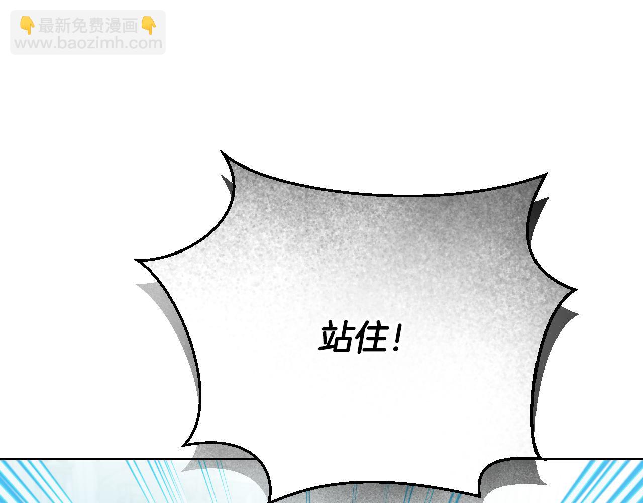 第35话 准备去寻短剑197