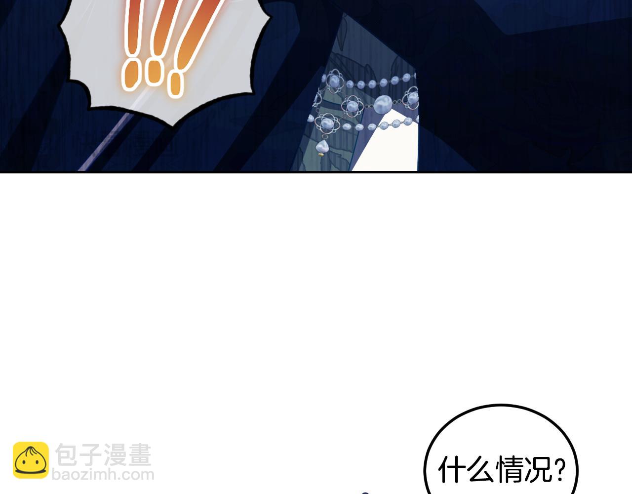 第35话 准备去寻短剑201