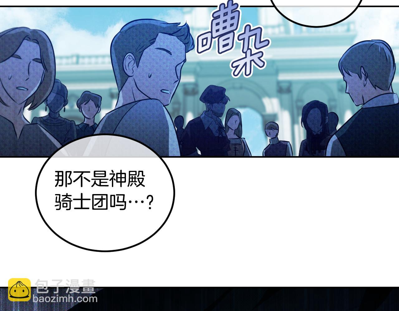 第35话 准备去寻短剑202