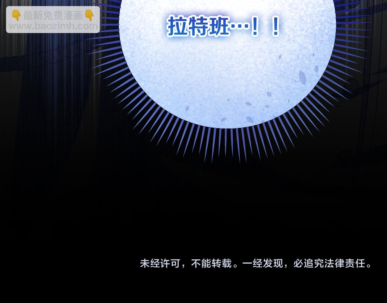 第35话 准备去寻短剑208