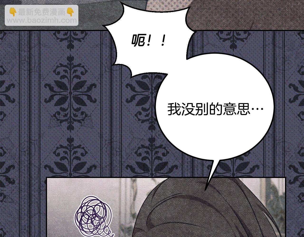 第35话 准备去寻短剑21