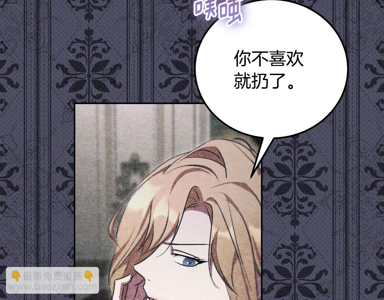 第35话 准备去寻短剑28