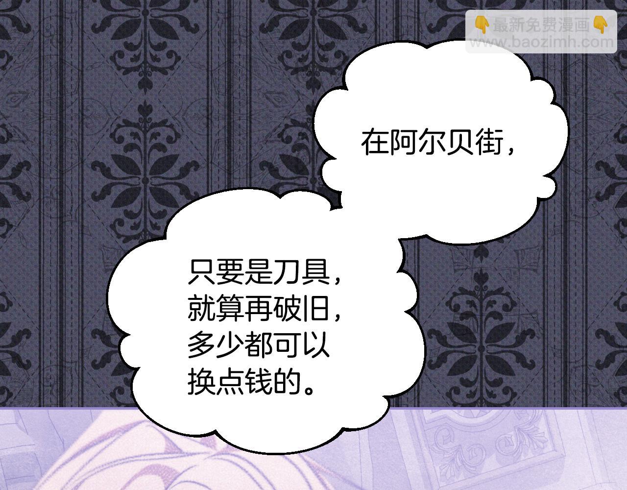 第35话 准备去寻短剑32