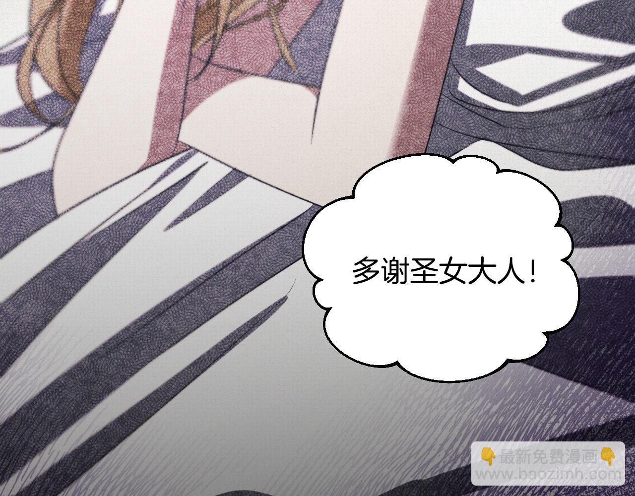 第35话 准备去寻短剑34