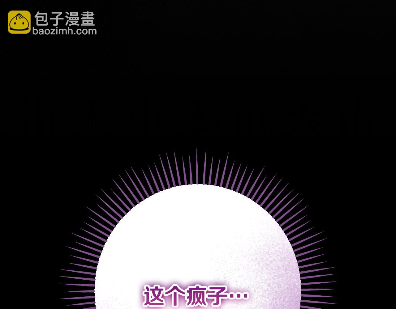 第35话 准备去寻短剑36